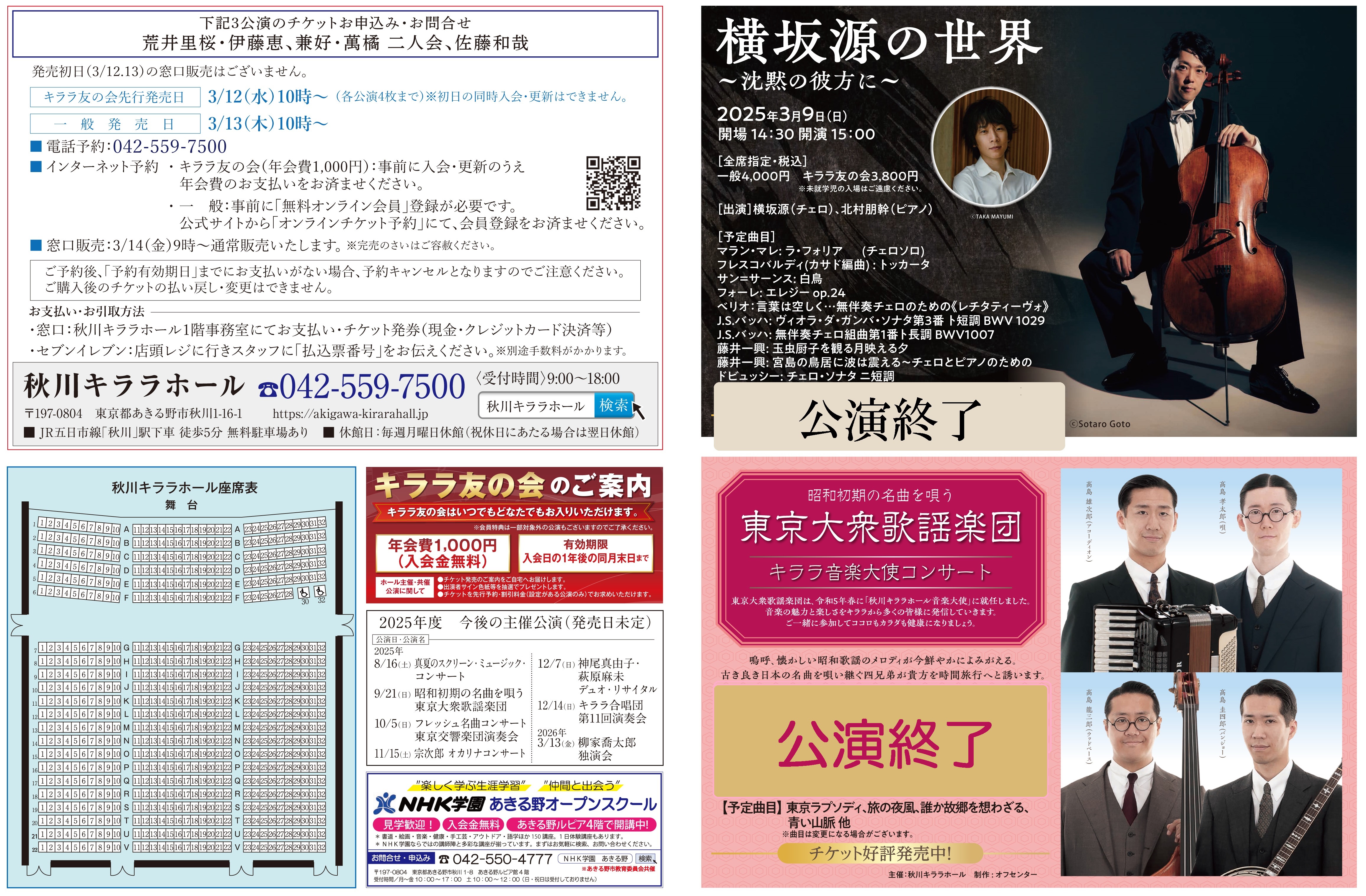 イベント
