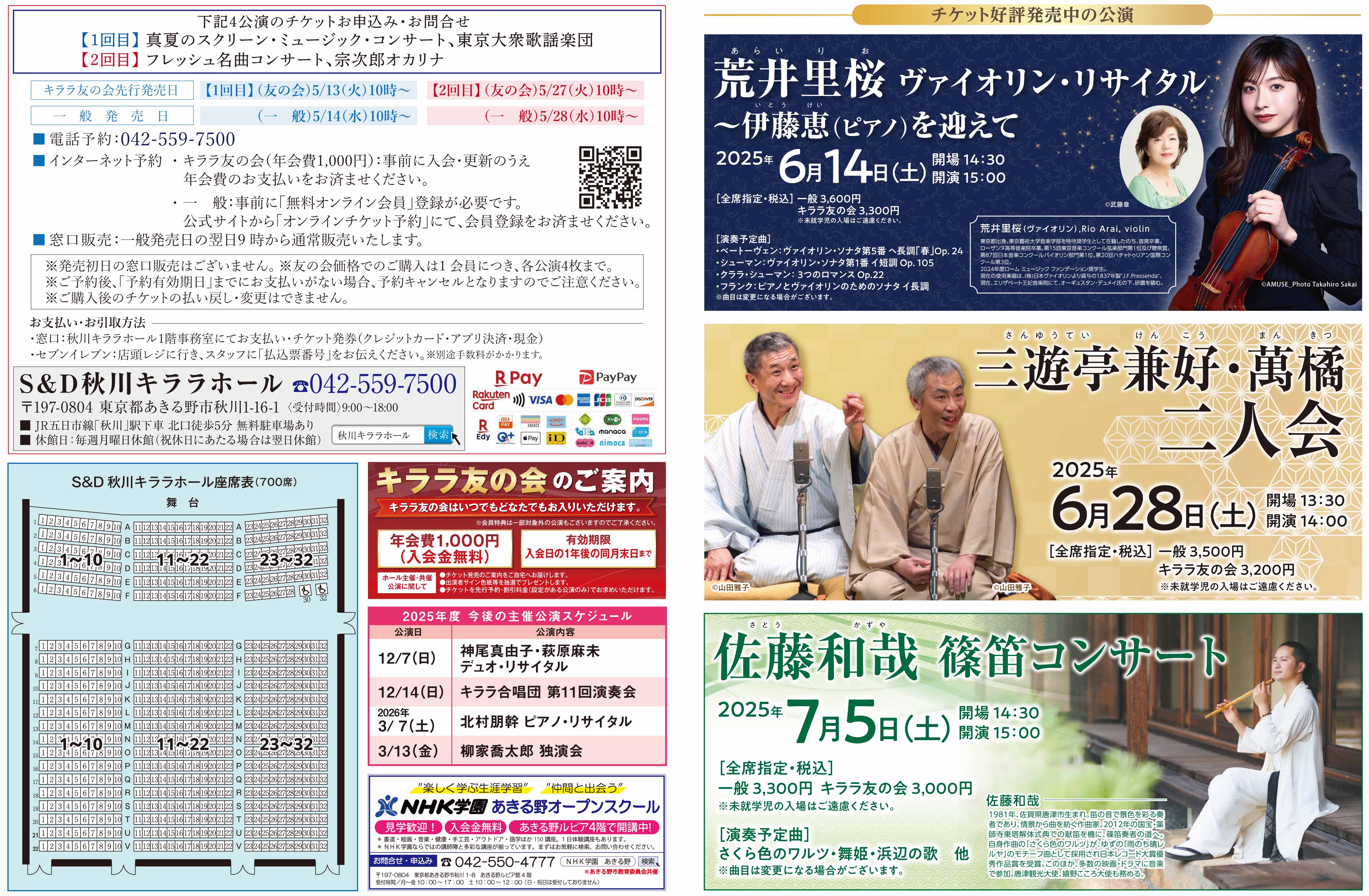 イベント