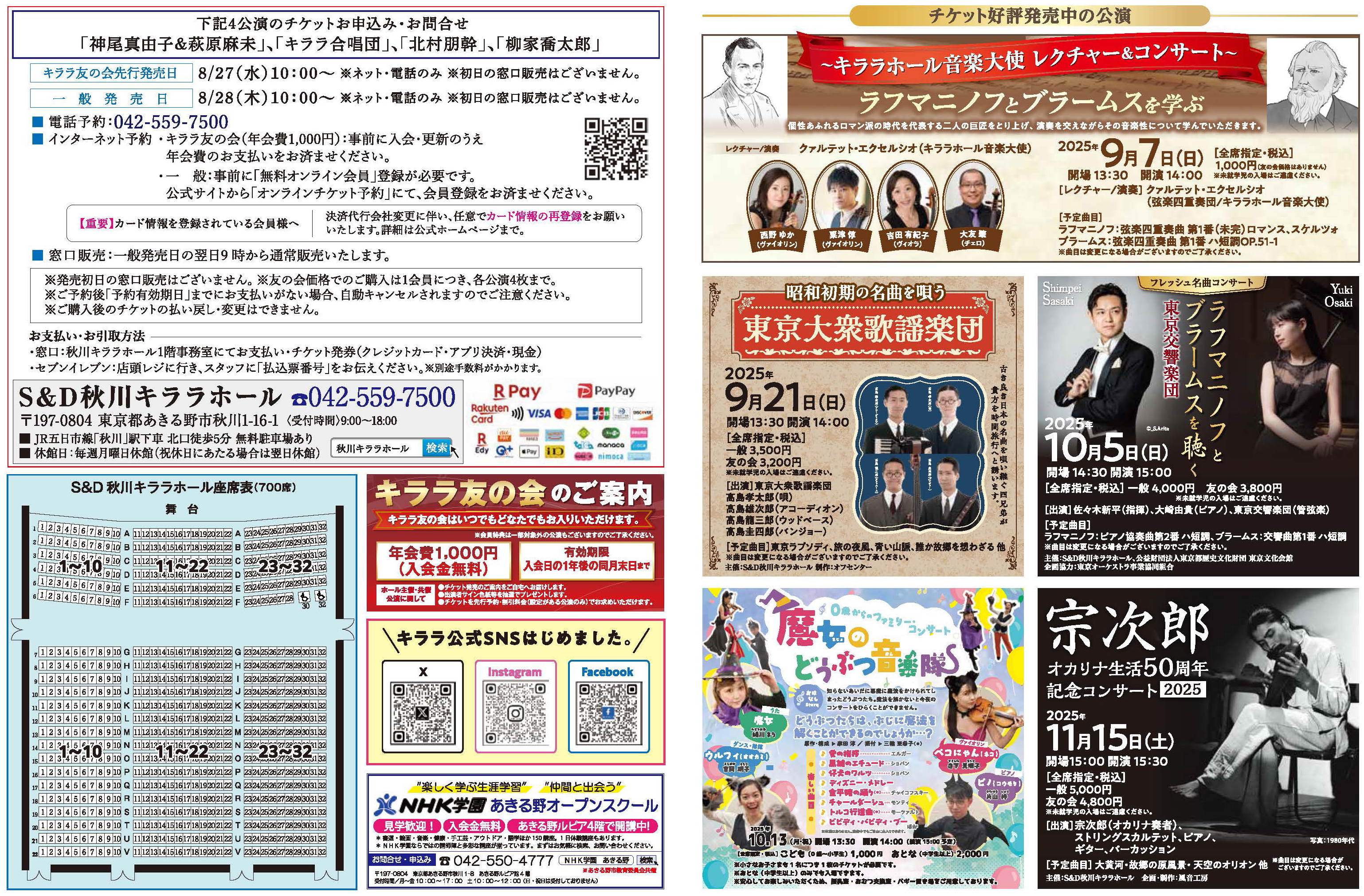 イベント
