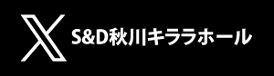 Xアイコン
